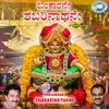 Shabareeshana Sri Dharmashasthana